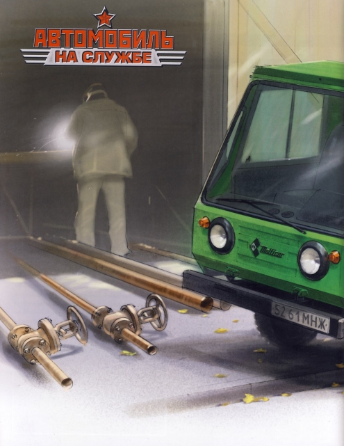 Russia Official vehicles-63